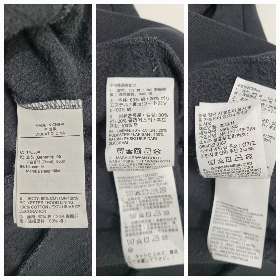 NIKE  20FW 나이키 에어 풀오버 후드 후디 / 남 M 블랙
 상품이미지9