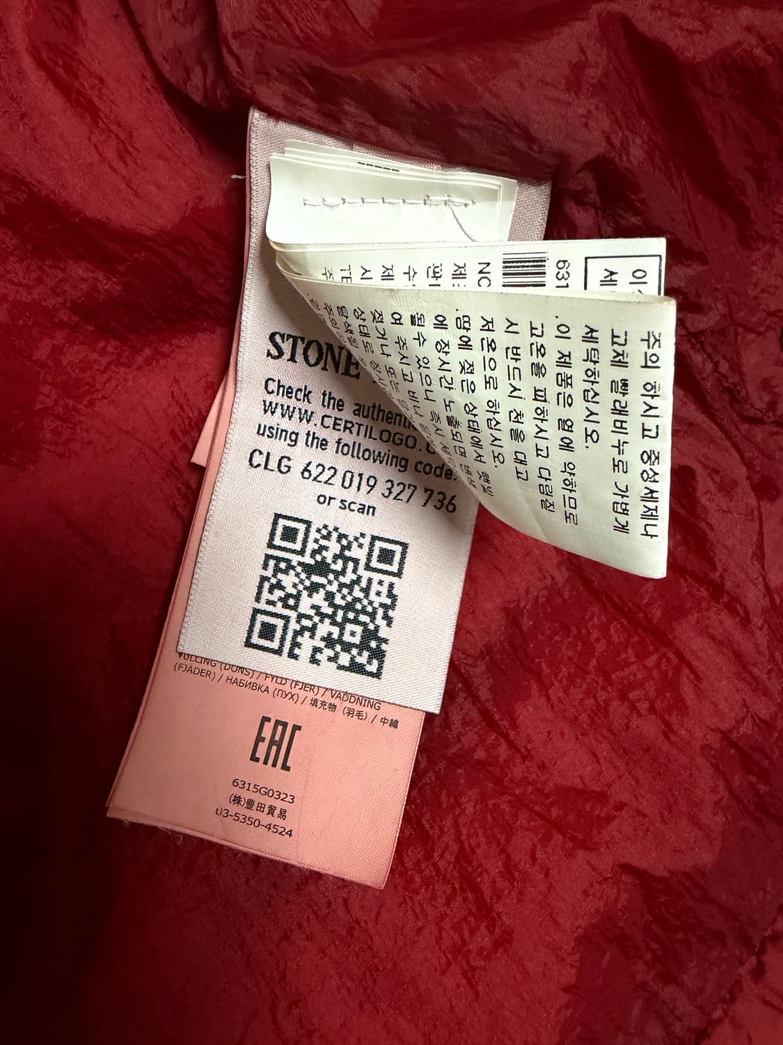 스톤아일랜드 크링클랩스 조끼패딩 L 상품이미지6