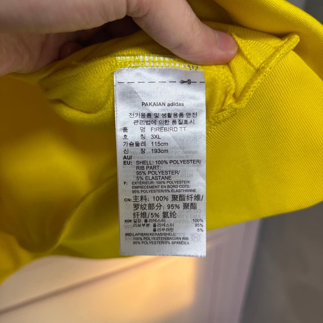 아디다스 신형 파이어버드 져지 트랙탑 노랑 상품이미지3