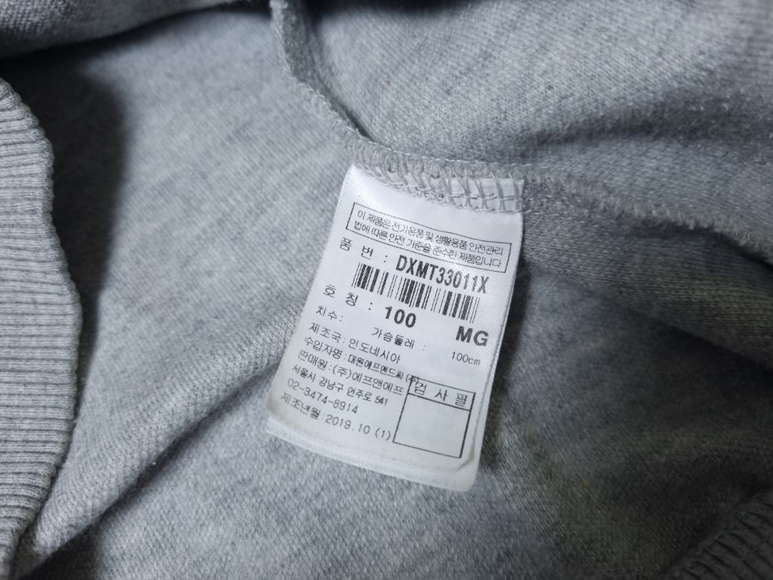 [무료배송][100]디스커버리 남성용 맨투맨 긴팔티 상품이미지8