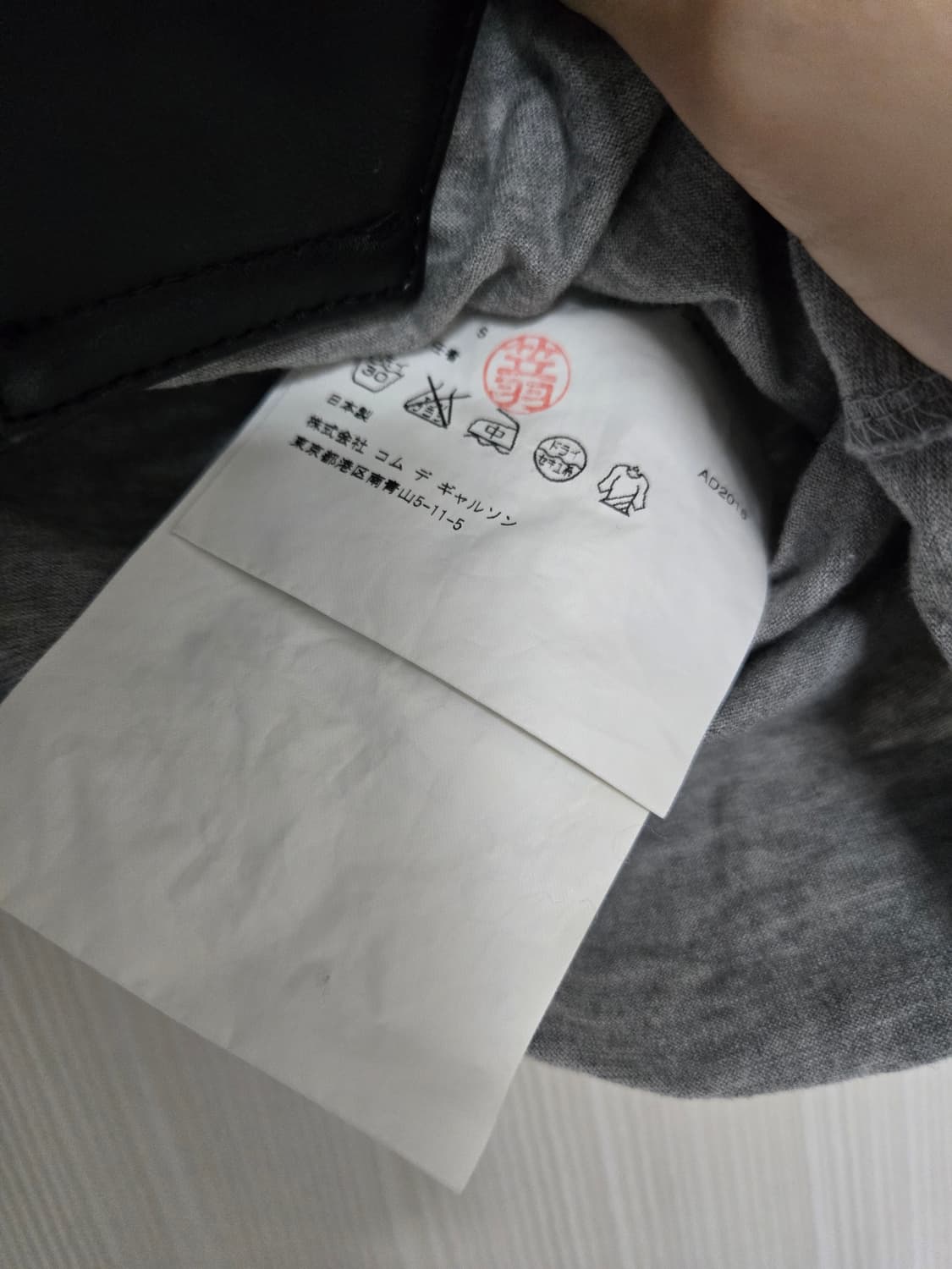 꼼데가르송 준야와타나베 하네스부착된 티  상품이미지10