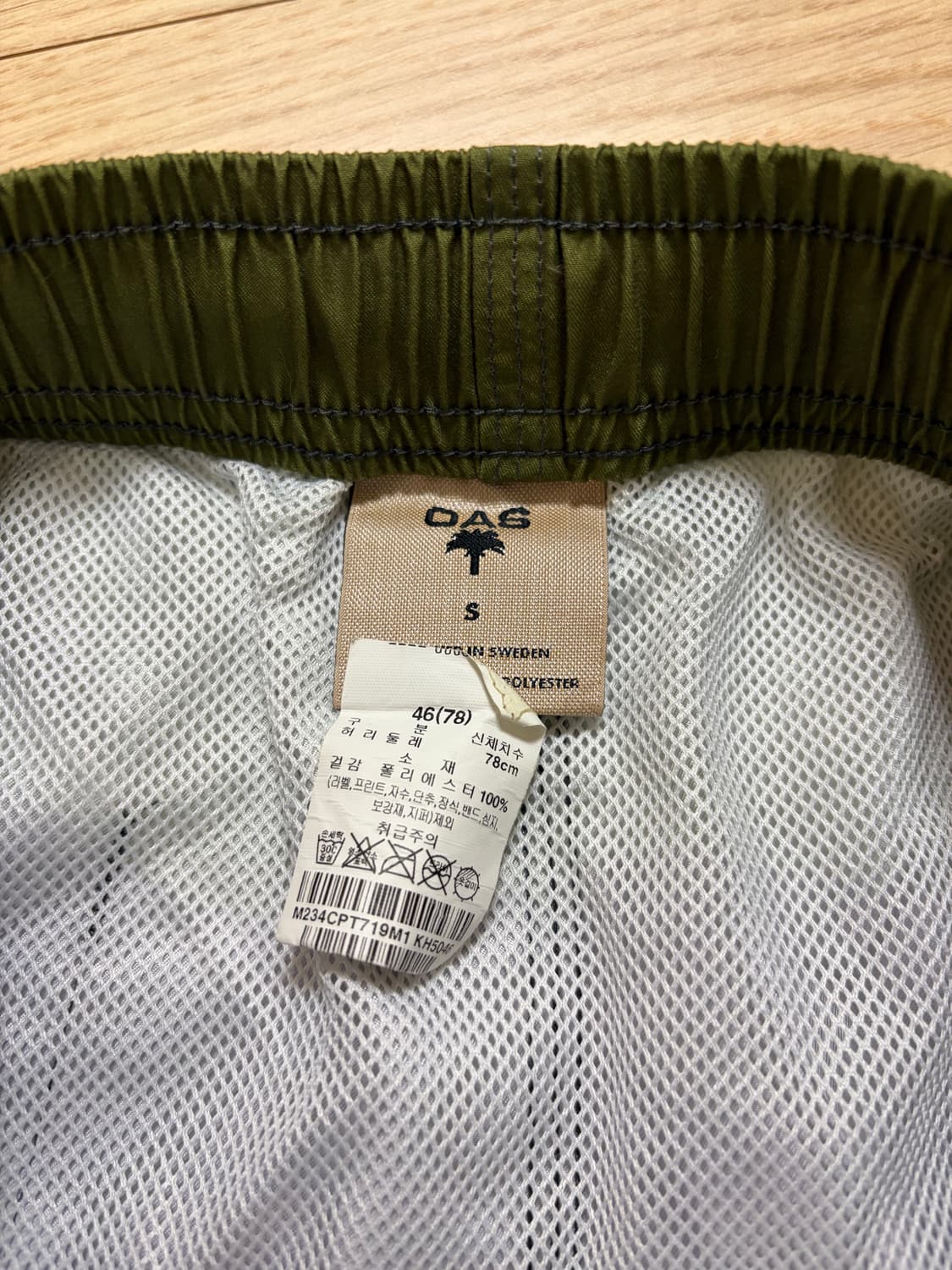 OAS 스윔팬츠 수영복  상품이미지2