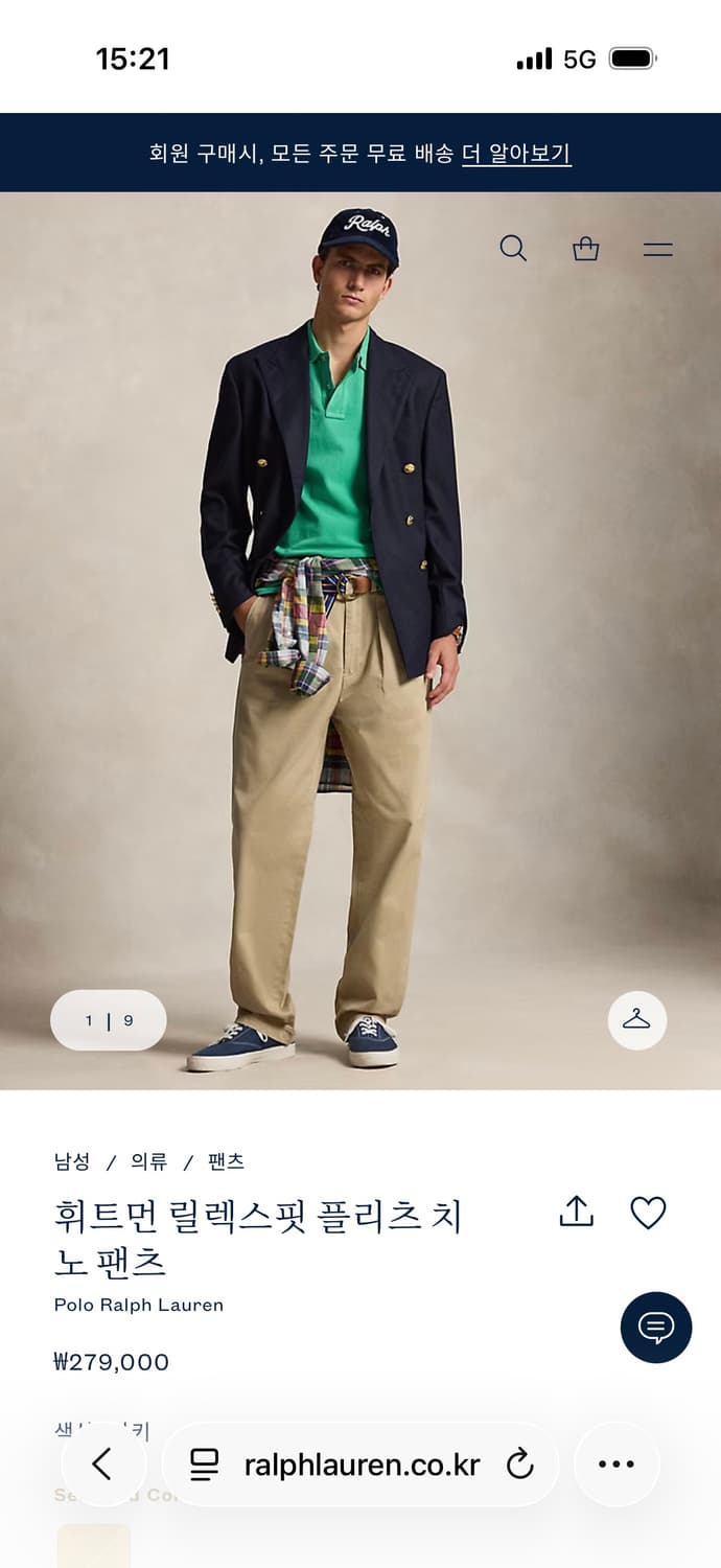 휘트먼 릴렉스핏 플리츠 치노 팬츠 30 상품이미지1