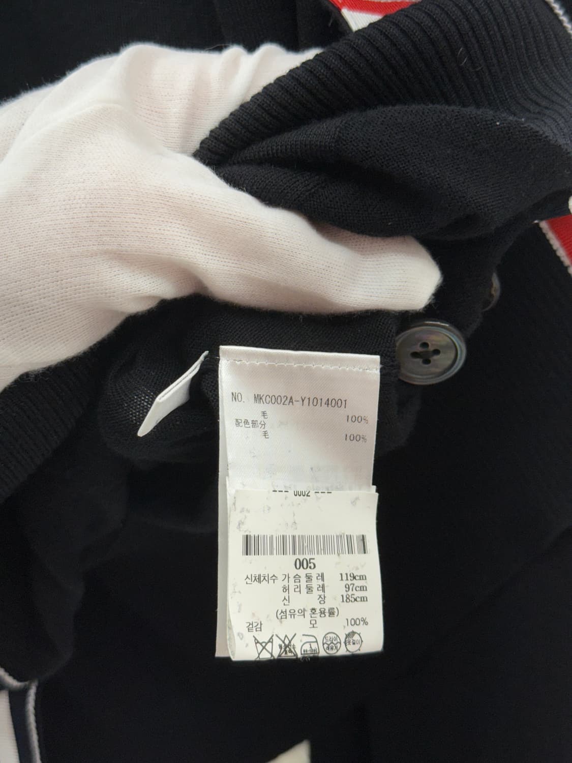 [5] 톰브라운 사선완장 메리노 울 가디건 상품이미지7