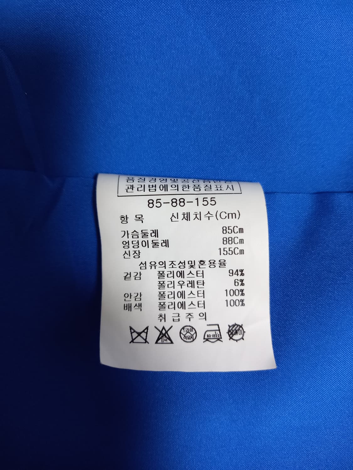 지고트 원피스 상품이미지10