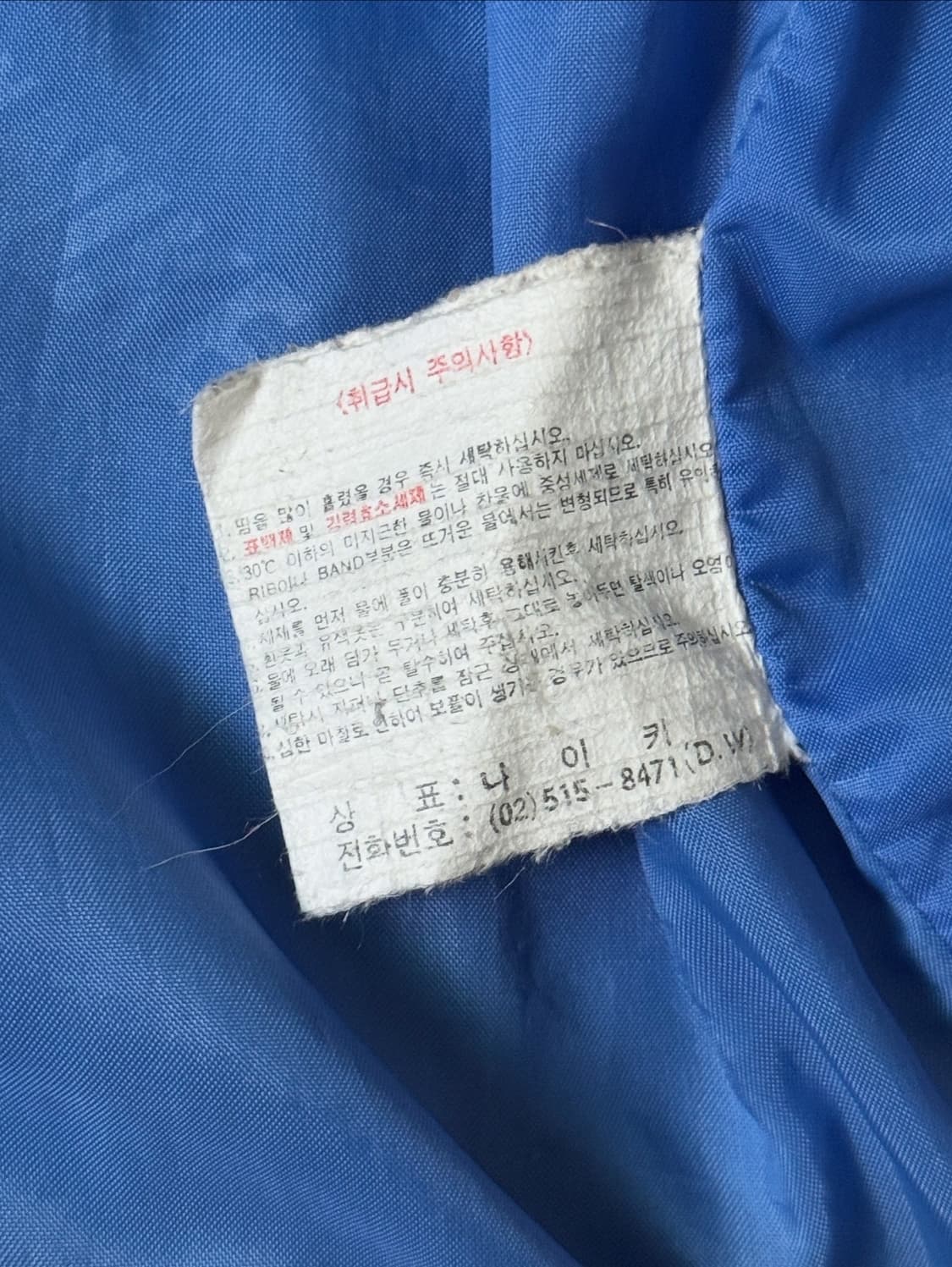 90s 나이키 나일론 써멀라이트 후드 베스트 (105-110) 상품이미지7