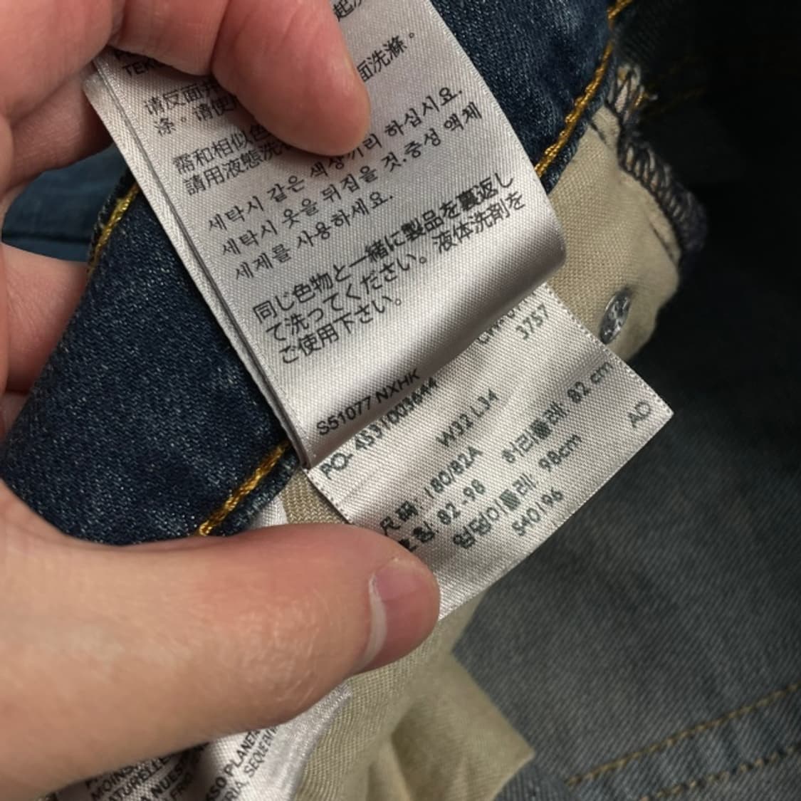 32 리바이스 504 청바지 상품이미지4