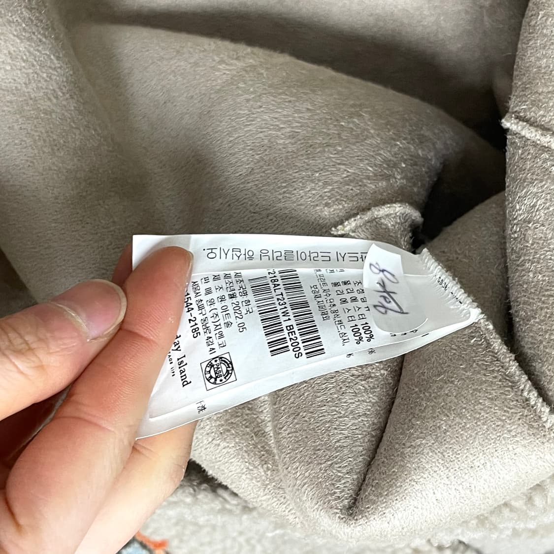 써스데이아일랜드 베이지 부클 무스탕 숏 자켓 여성S 상품이미지4