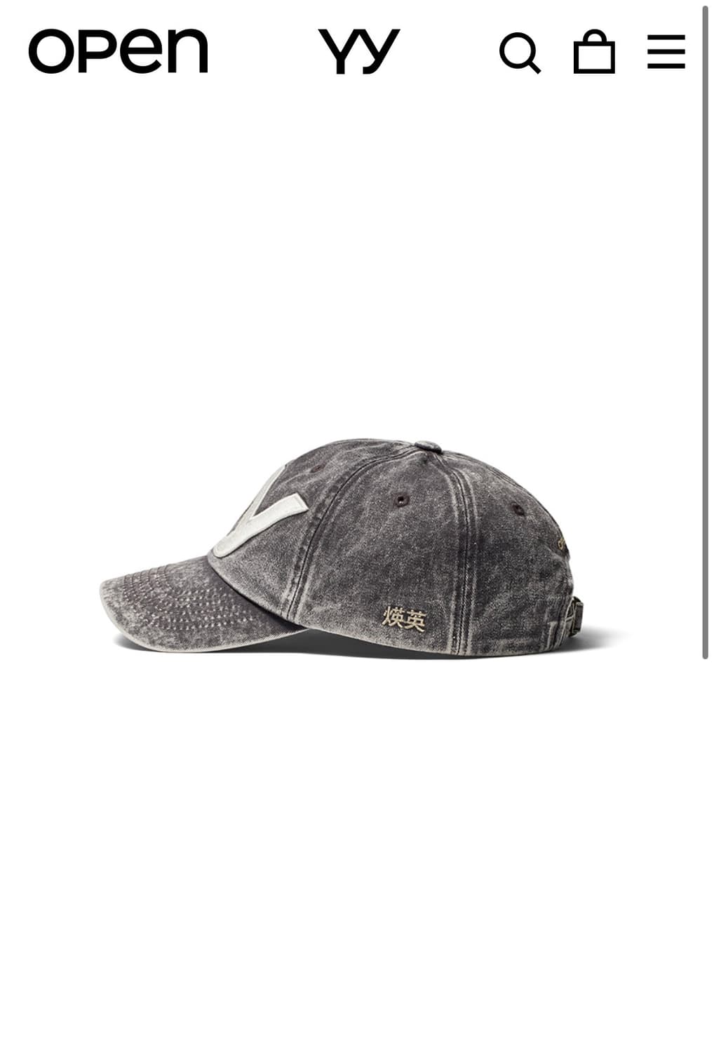 오픈와이와이 로고 피그먼트 차콜 볼캡 모자 상품이미지2