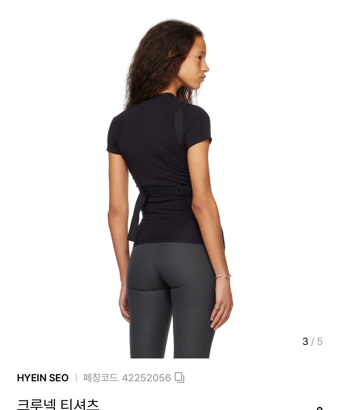 새상품_ 혜인서 반팔 티셔츠 2사이즈 상품이미지3