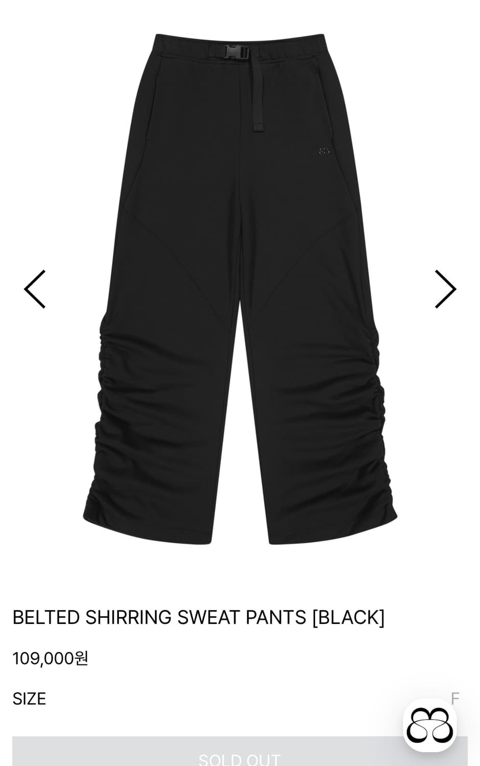 뚜오미오 셔링 스웻 팬츠 상품이미지1