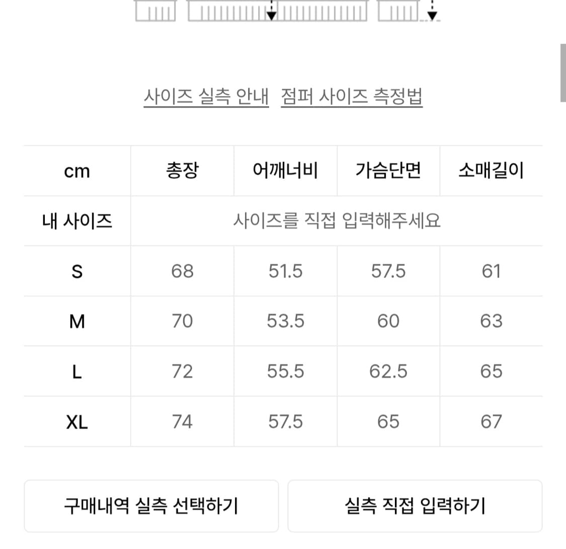 디스이즈네버댓  카모 후리스 상품이미지5
