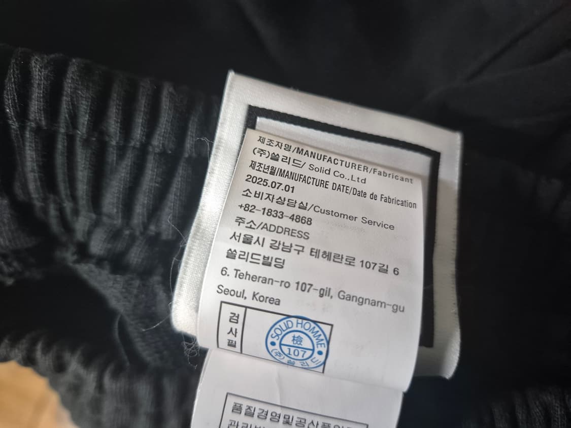 유영미 25년 코튼 와이드 48 상품이미지9