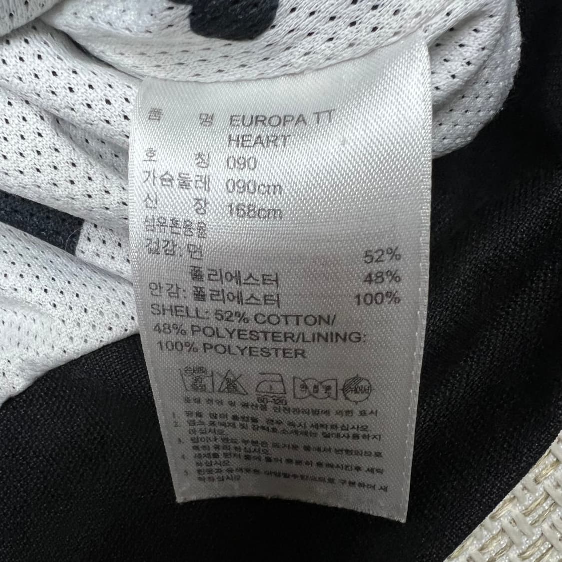 아디다스 유로파 져지 상품이미지5