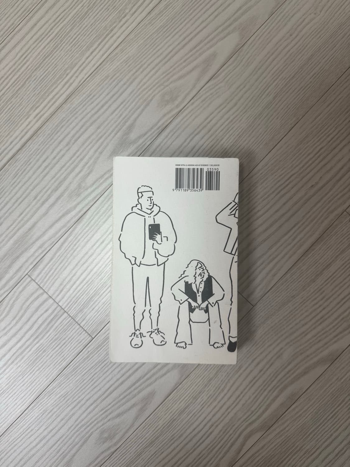 아메토라 책 상품이미지3