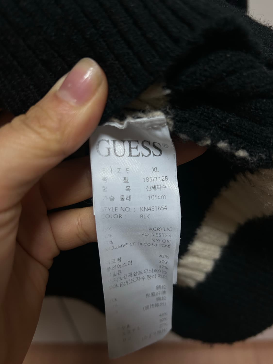 게스 스트라이프 니트 XL / 실측 110 상품이미지4