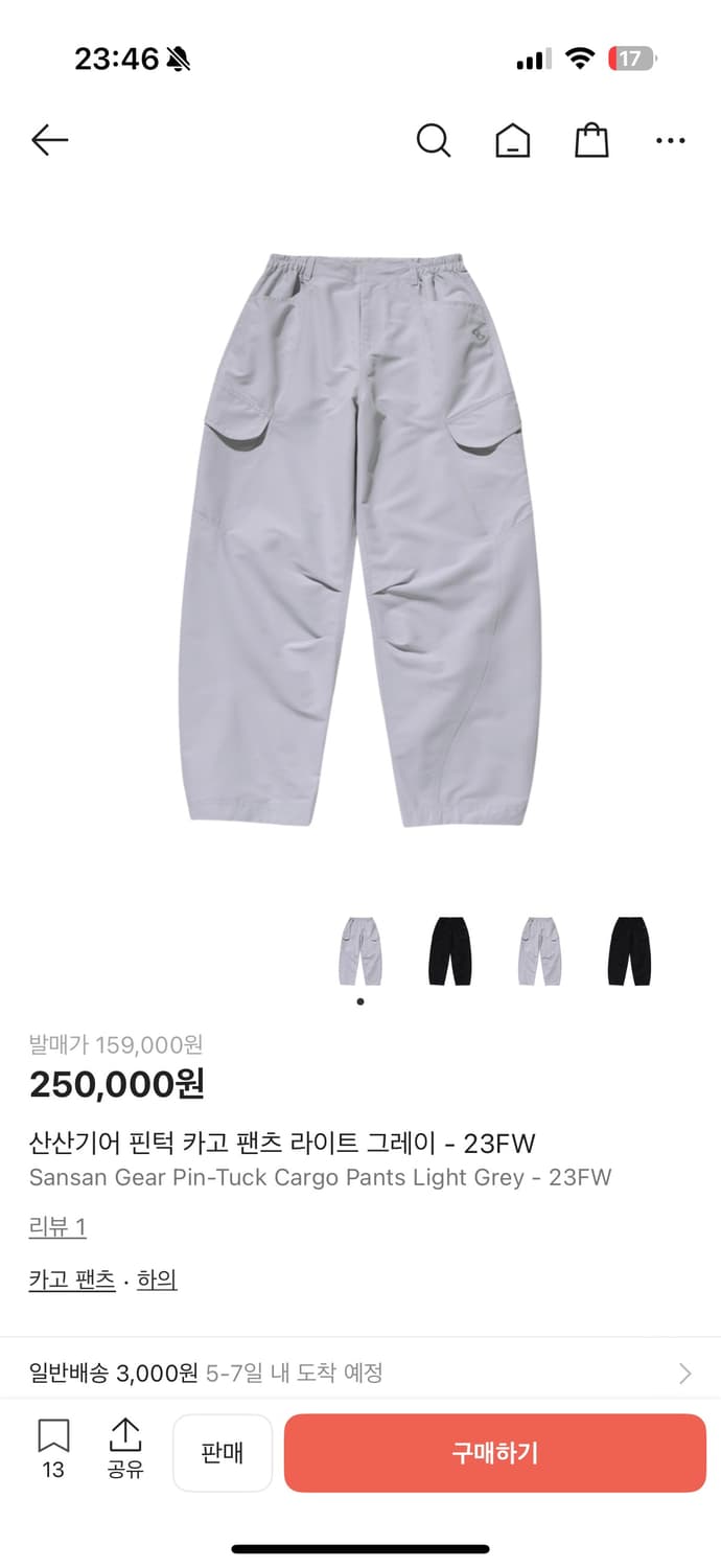 (3) 산산기어 핀턱 카고팬츠 라이트그레이 상품이미지1