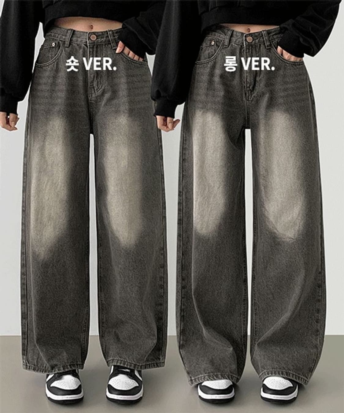 에이블리 무신사 지그재그 쉬인 워싱 와이드 데님 팬츠 상품이미지1