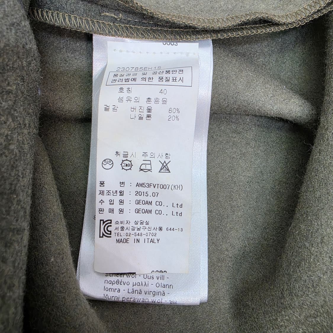 HACHE 하쉬 벨티드 포켓 울 조끼 베스트 40사이즈 상품이미지9