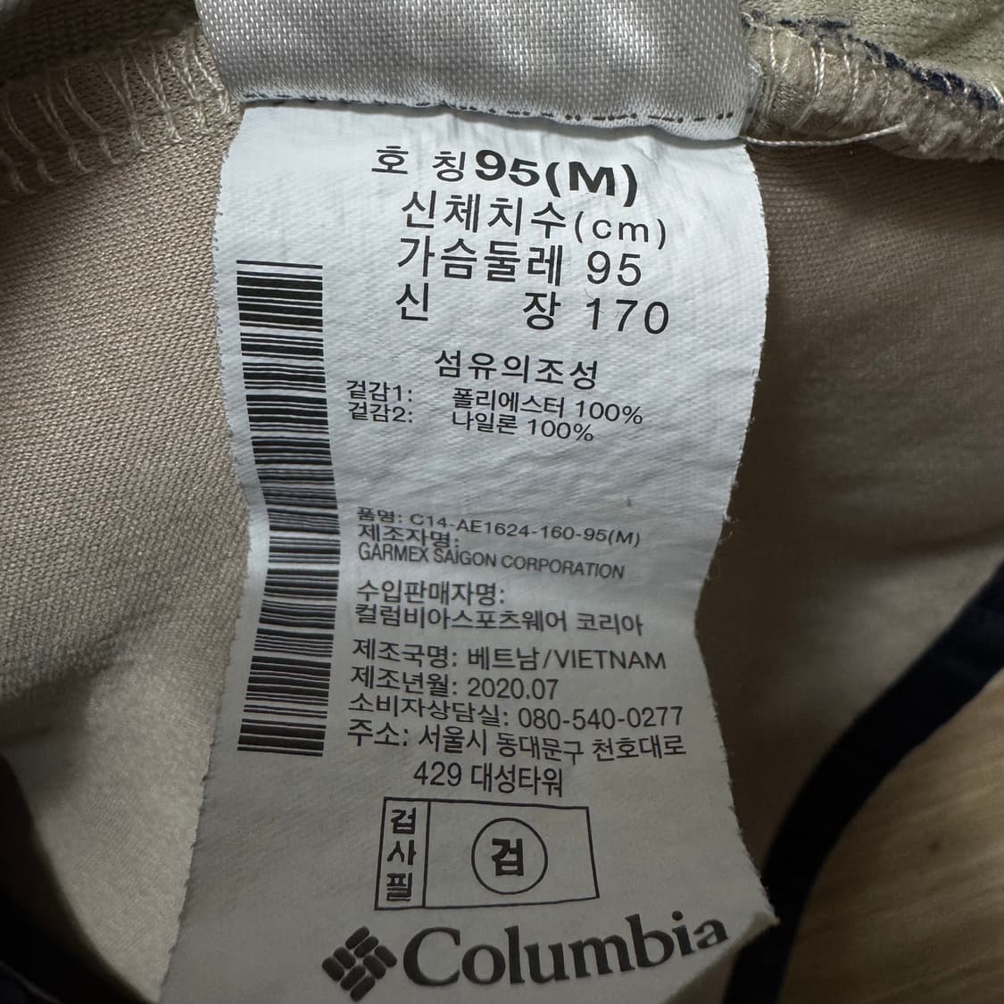 컬럼비아 포켓 후리스 플리스 자켓 상품이미지6