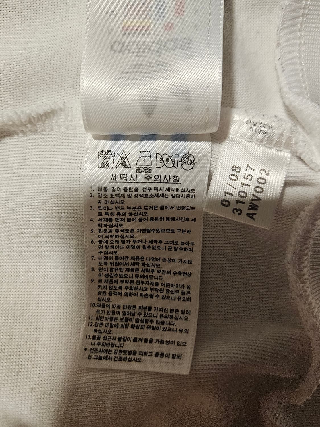 아디다스 독일 국가대표 트랙탑 져지(별이샴샵) 상품이미지2