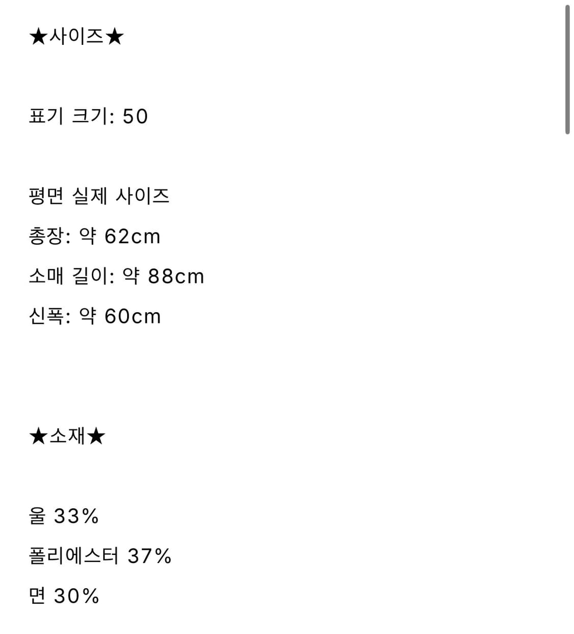 [50] Lemaire 20aw military blouson 상품이미지7