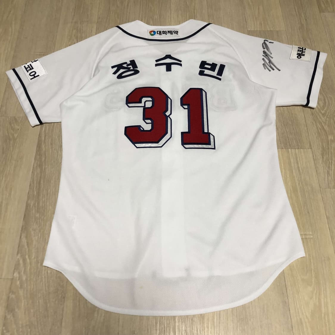(105) 두산베어스 정수빈 져지 두산 져지 유니폼 져지 정수빈 유니폼 상품이미지1