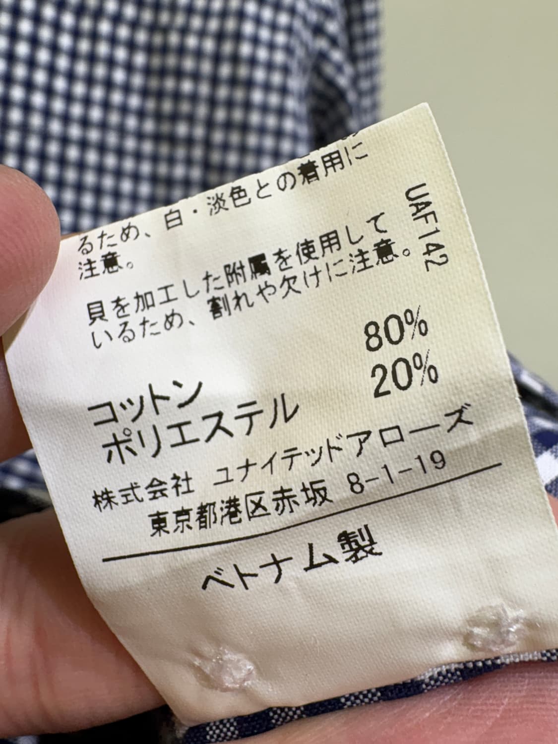 GREEN LABEL RELAXING BY UNITED ARROWS 셔츠 상품이미지7