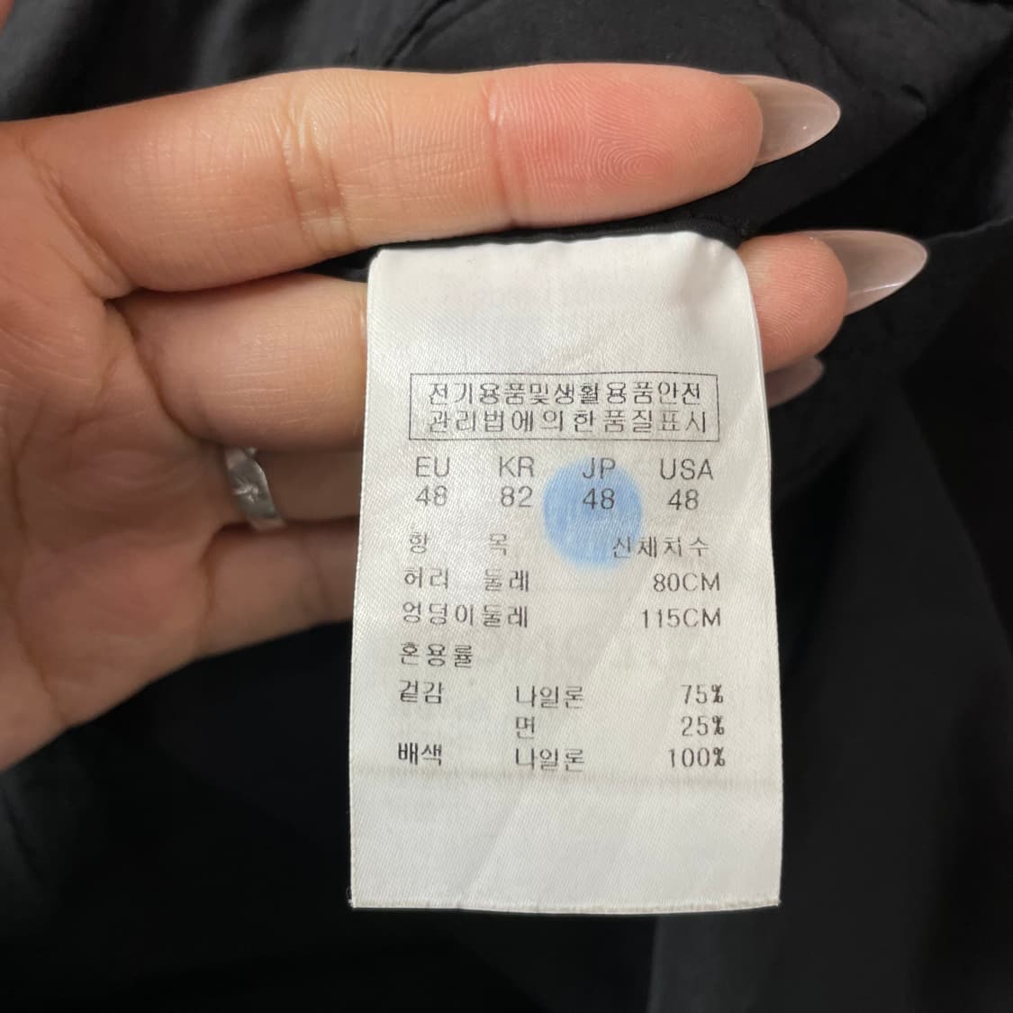 (밴딩) 송지오옴므X송민호 썬플라워 블랙 나일론 카고 팬츠 상품이미지6