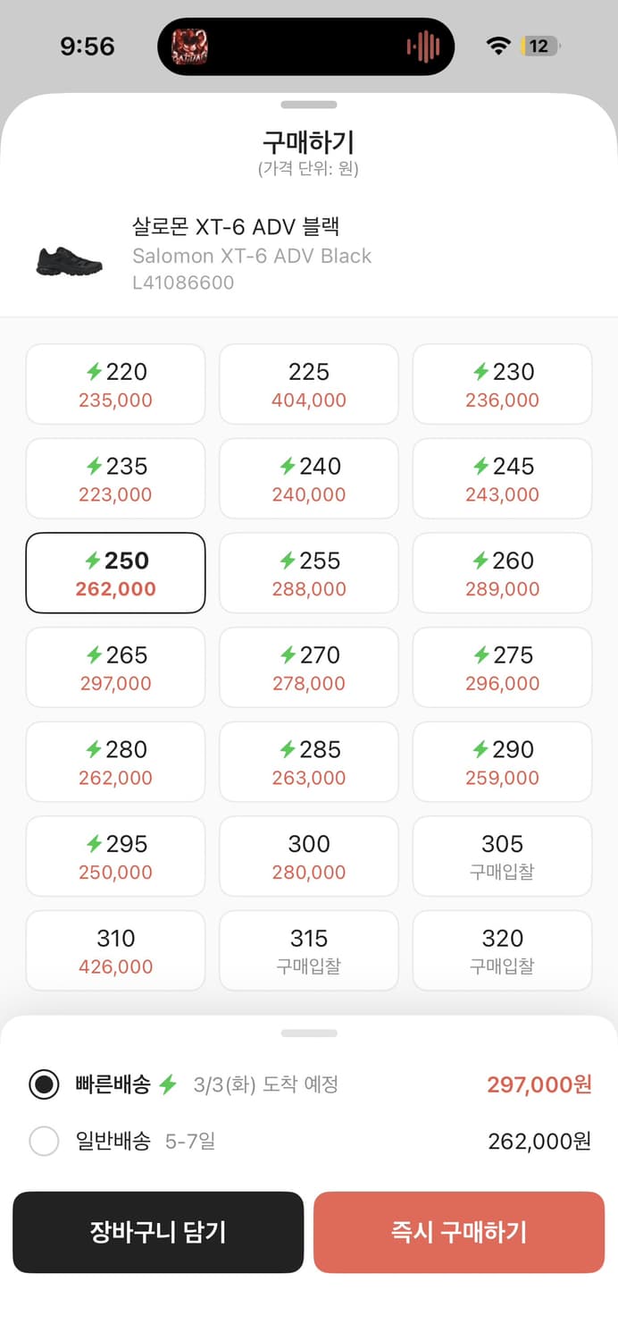 살로몬 xt-6 블랙 상품이미지2