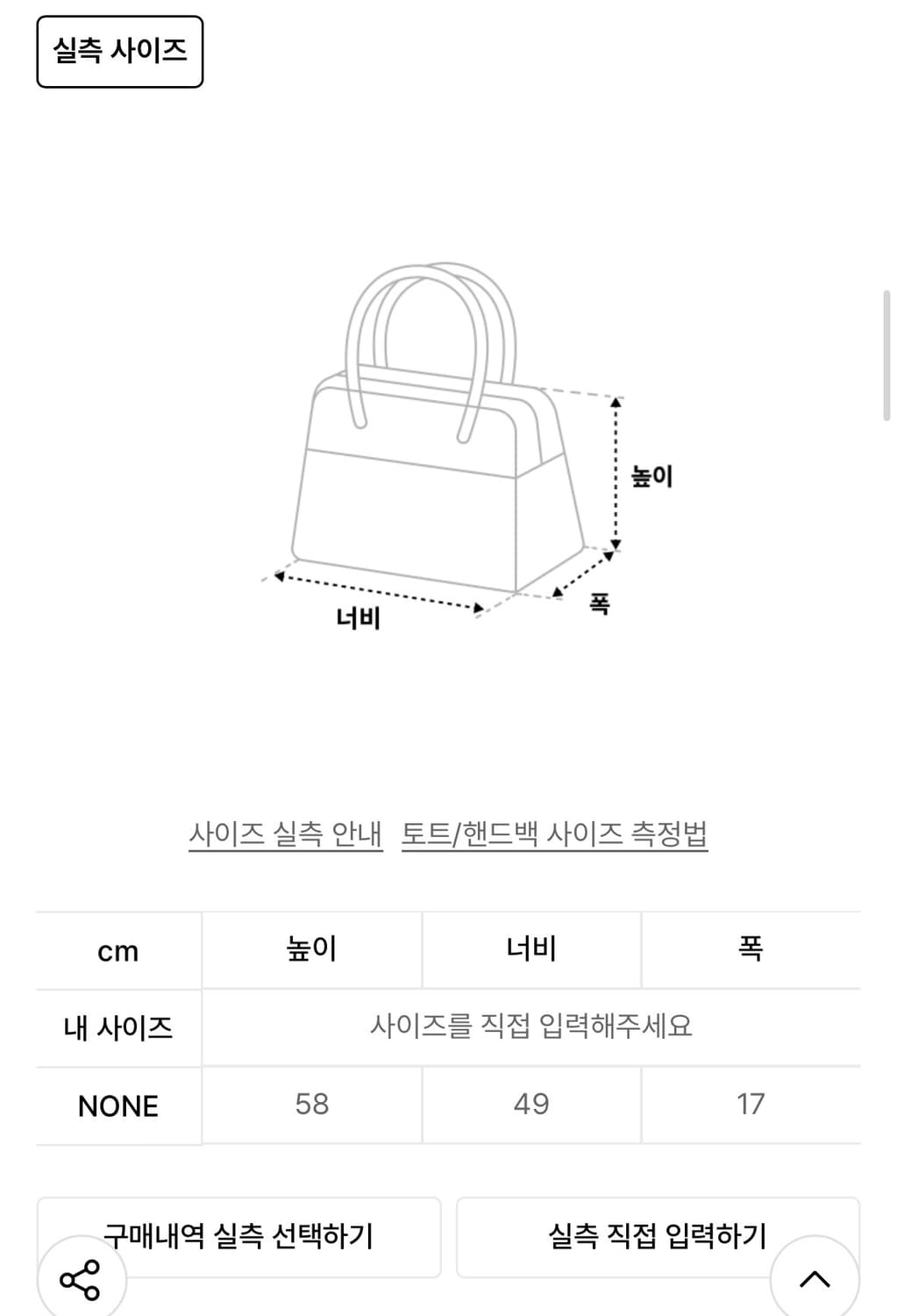 카시코) Aesthetic Print Shoulder Bag 상품이미지2