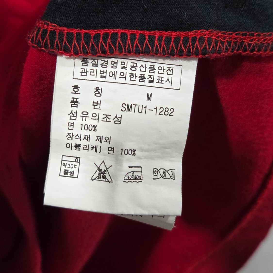 폴로랄프로렌 빅포니 스페인 유니폼 반팔티 M 상품이미지4