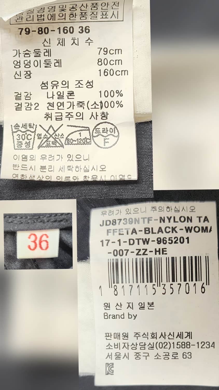 단톤 여성바람막이 55 후드 나일론코트 WM14 상품이미지5