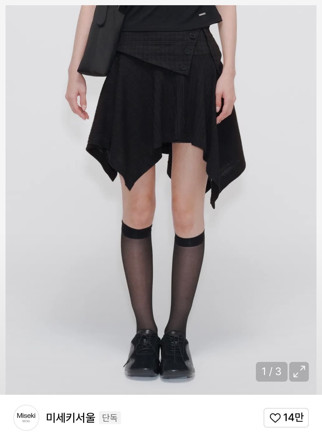 미세키서울 Unbalanced flow mini skirt BLACK 상품이미지1