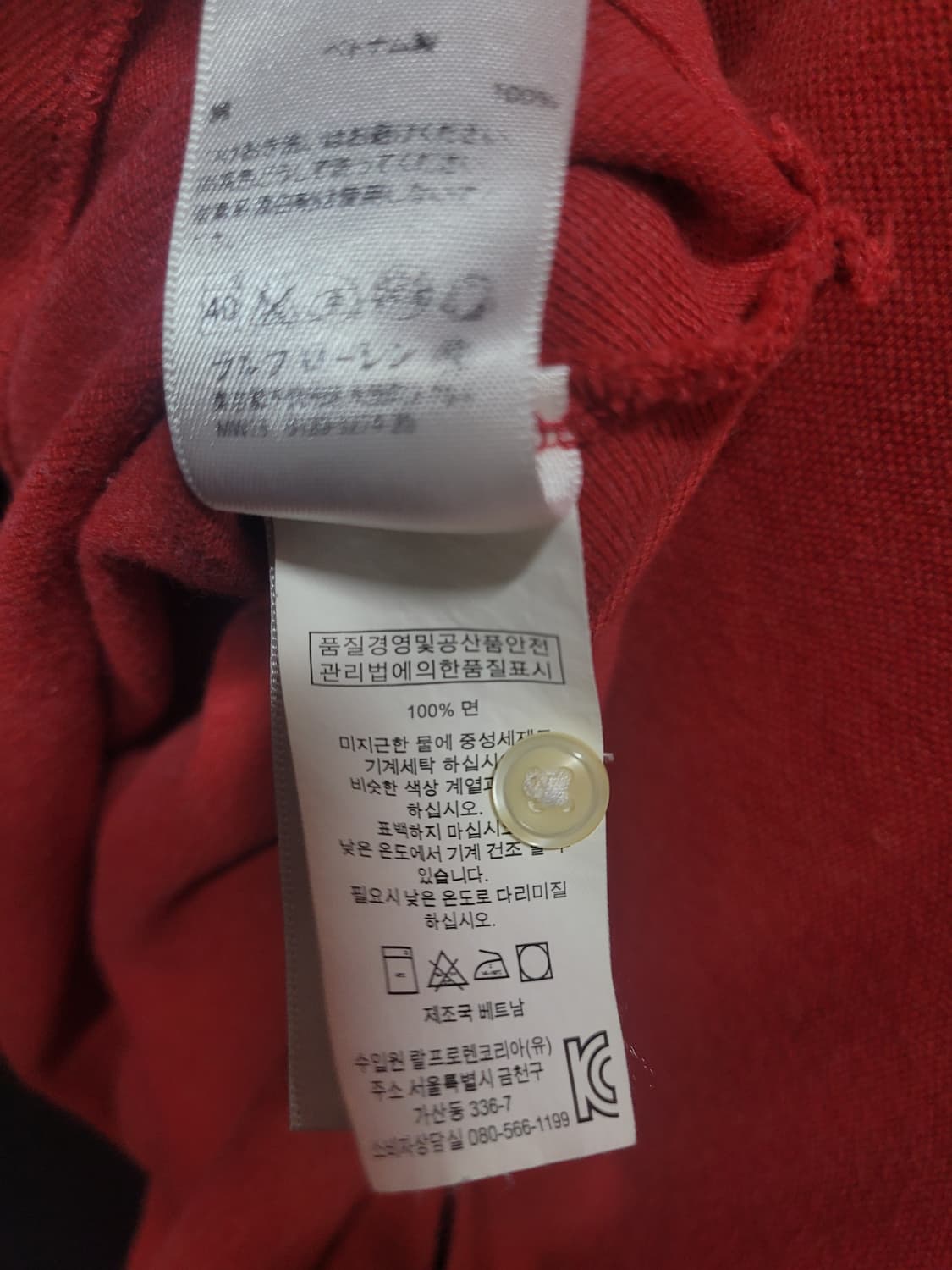 Ralph Lauren 랄프로렌 자수로고 셔츠  상품이미지6