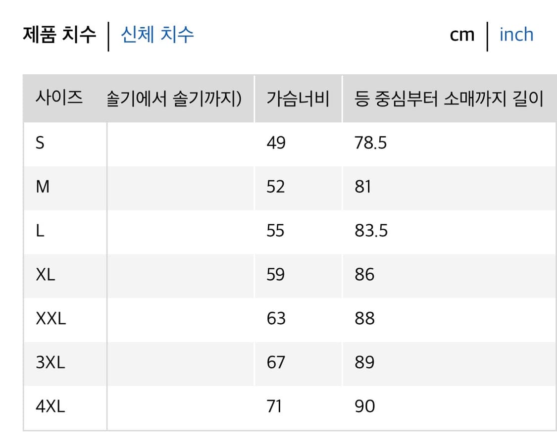 유니클로 수플레얀스웨터 베이지 L사이즈 상품이미지6