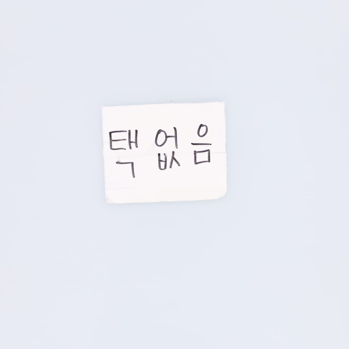 XL 빈티지 렌즈와펜 맨투맨 0303H1 상품이미지7