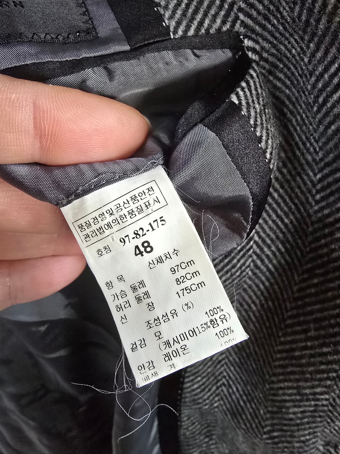 타임 캐시미어 자켓 상품이미지6