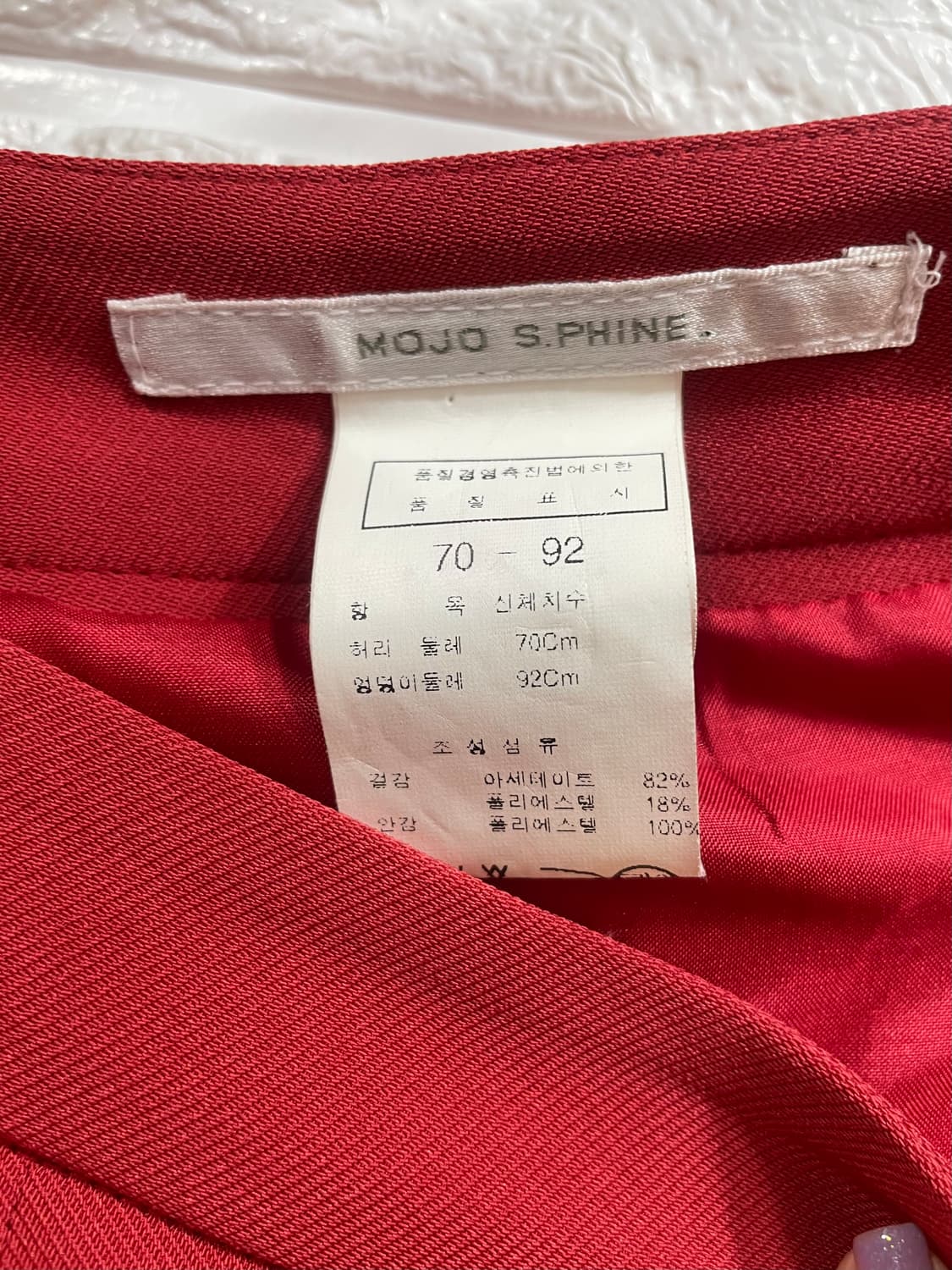 MOJO S.PHINE 모조에스핀 플리츠스커트:)정장스커트 하객룩오피스룩 상품이미지2