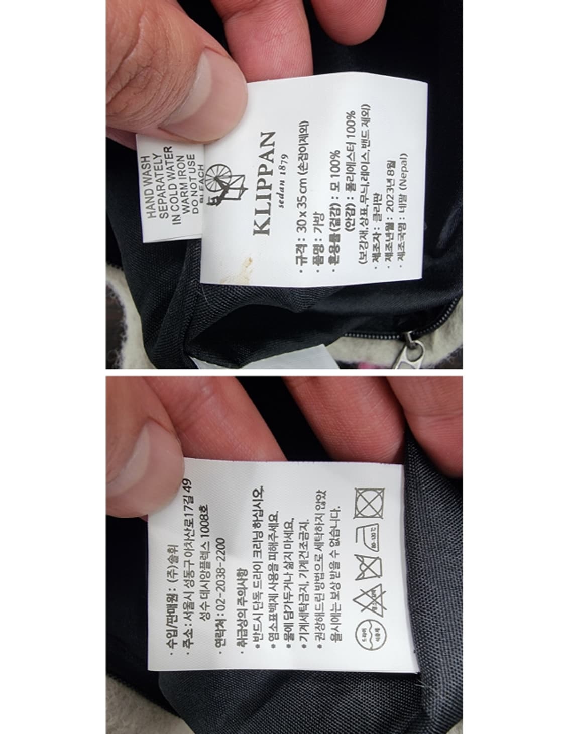 KLIPPAN 클리판 상품이미지8