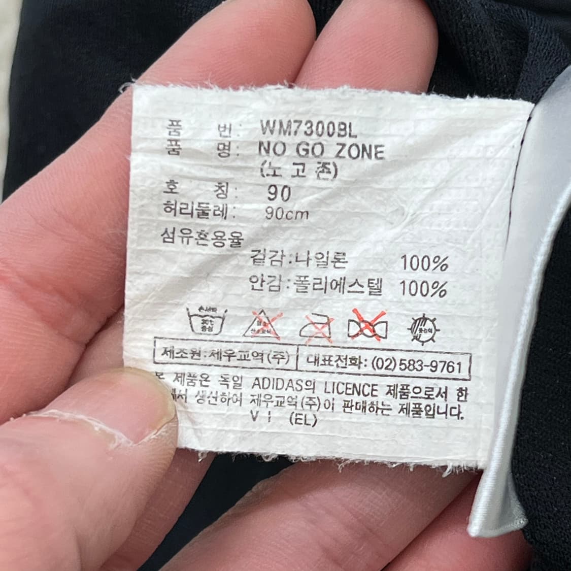 아디다스 90s 나일론 하프팬츠 r3578 상품이미지7