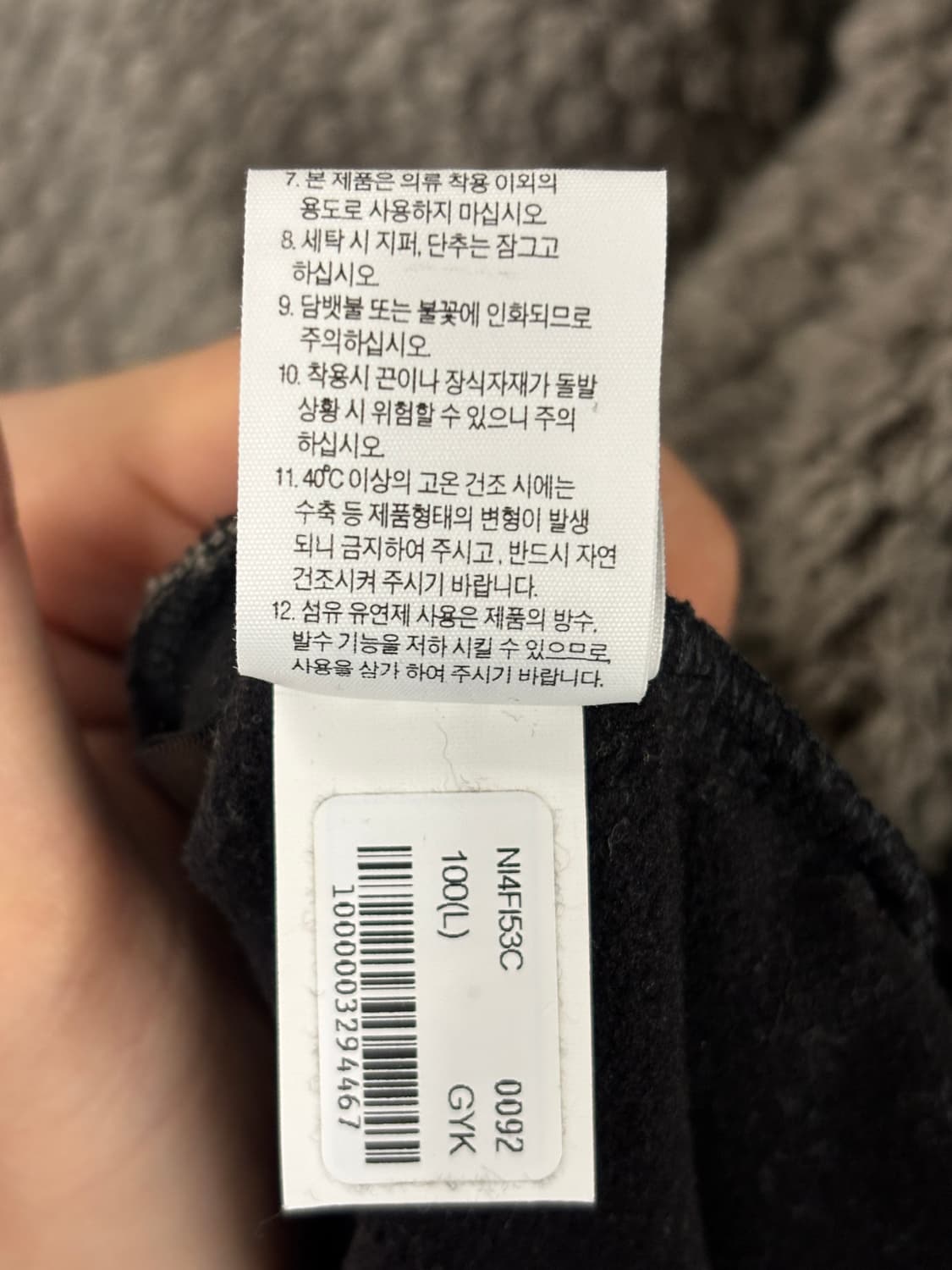 The North Face 노스페이스 써밋 로프트 쉐르파 플리스 자켓 L 상품이미지7