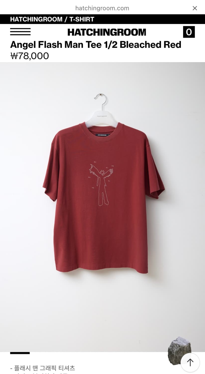 해칭룸 Angel Flash Man tee 상품이미지1