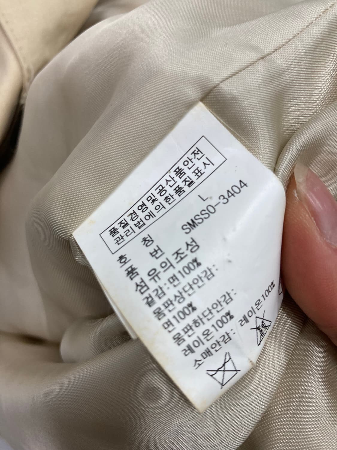 폴로 랄프로렌 트렌치 코트집업 상품이미지4