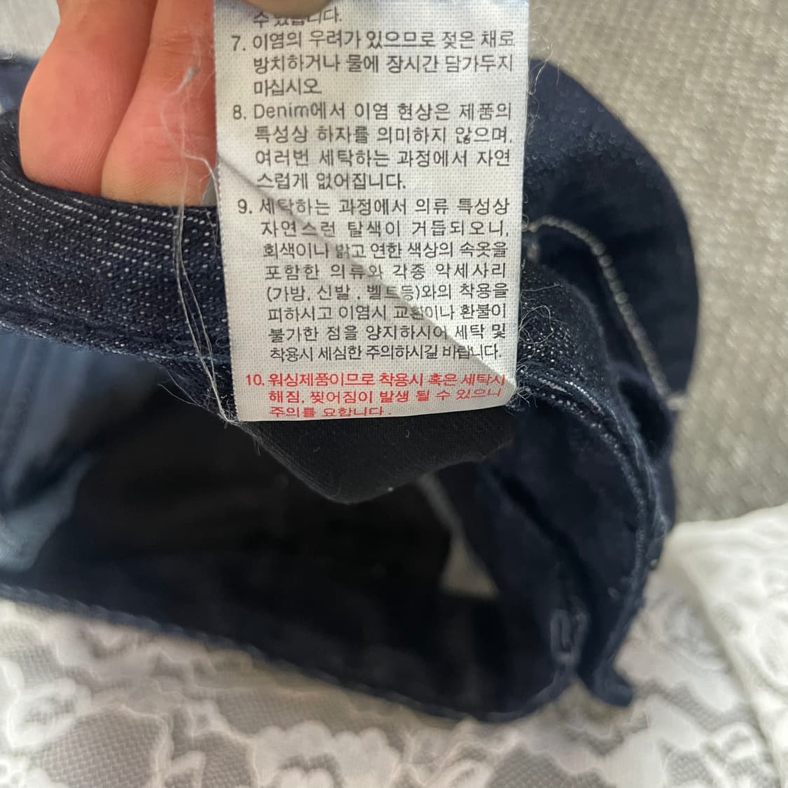 (27) 게스 부츠컷 블루블랙 큐빅 데님 팬츠 상품이미지6