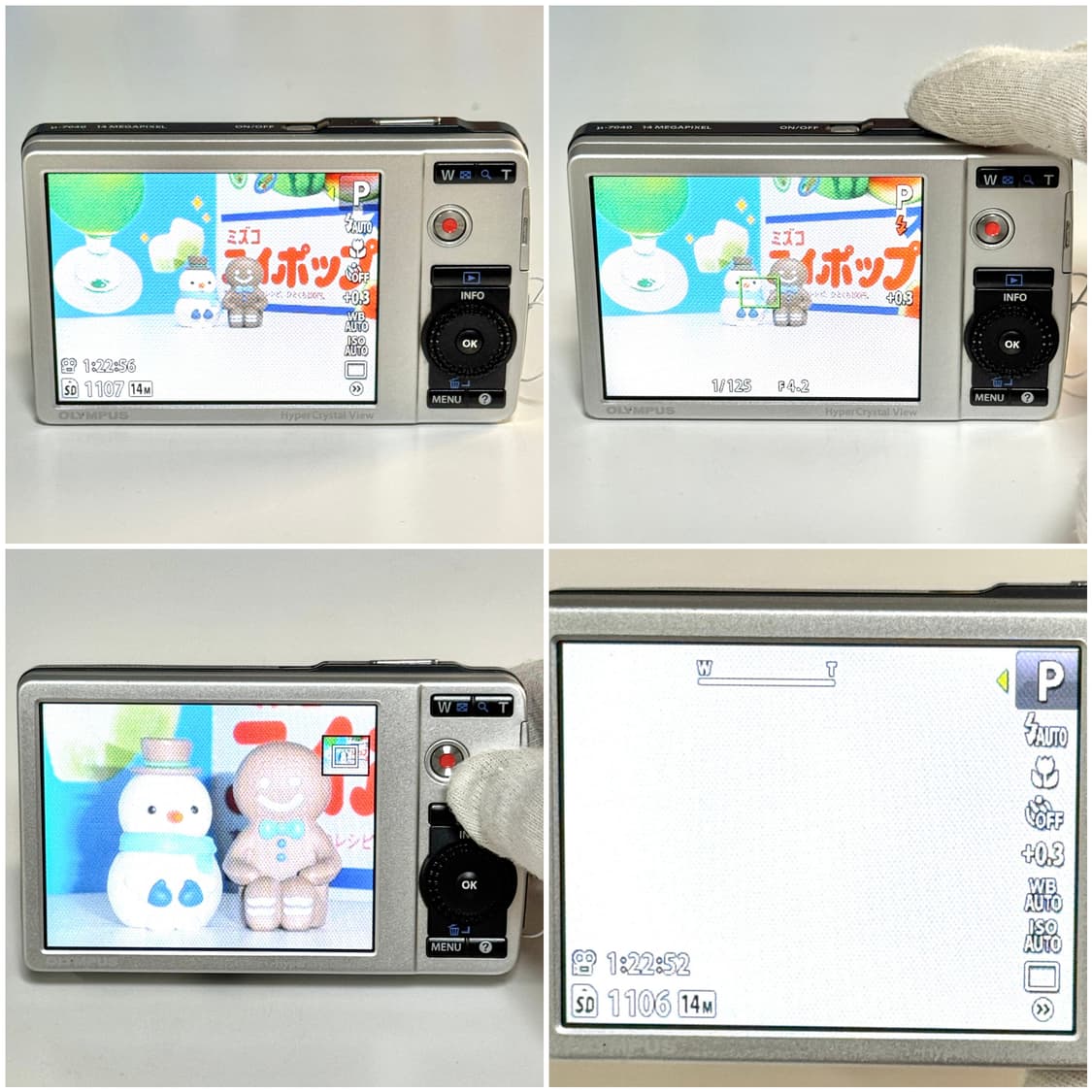 올림푸스 뮤 7040 샴페인골드 빈티지디카 상품이미지4