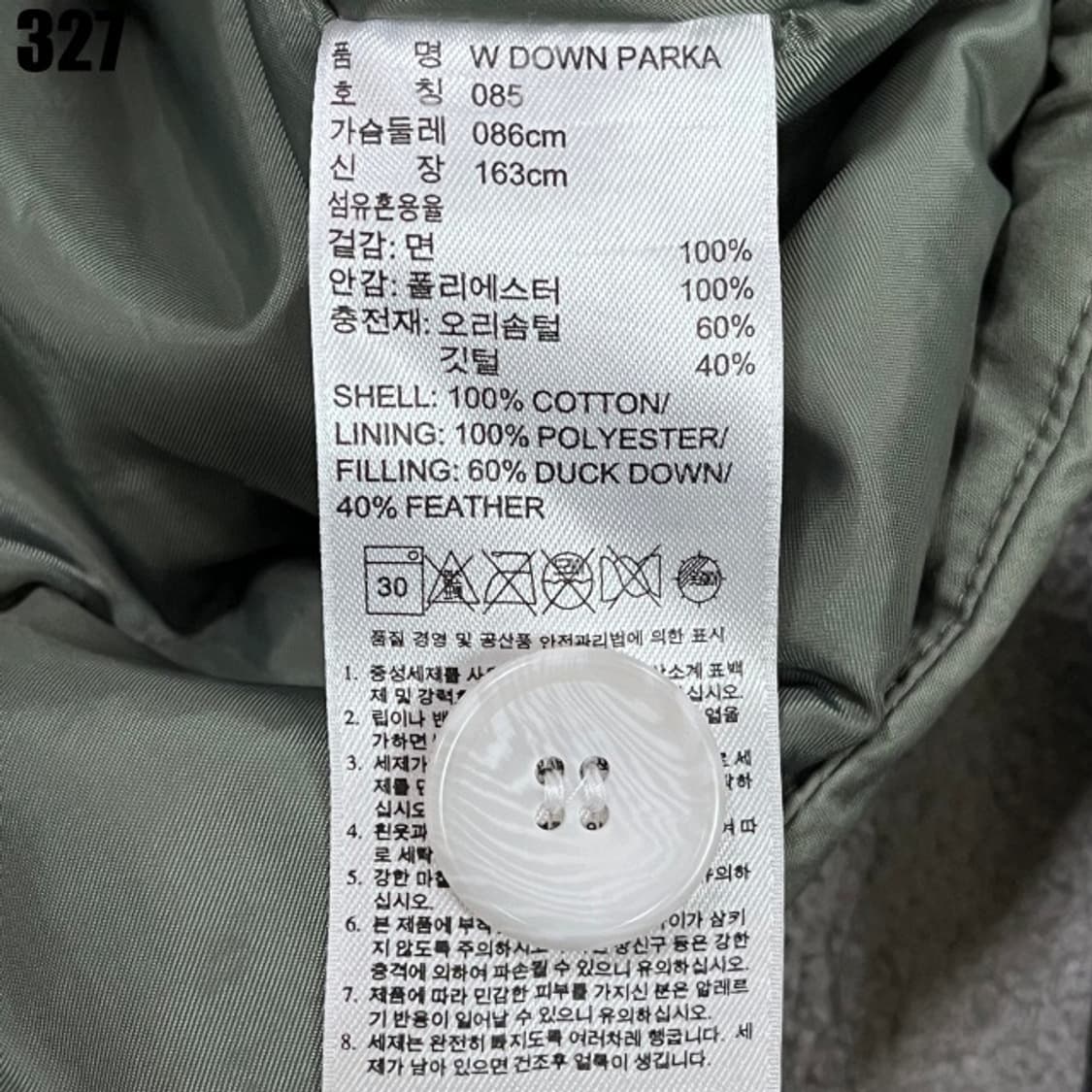 아디다스 카키색 후드 털 파카  상품이미지3