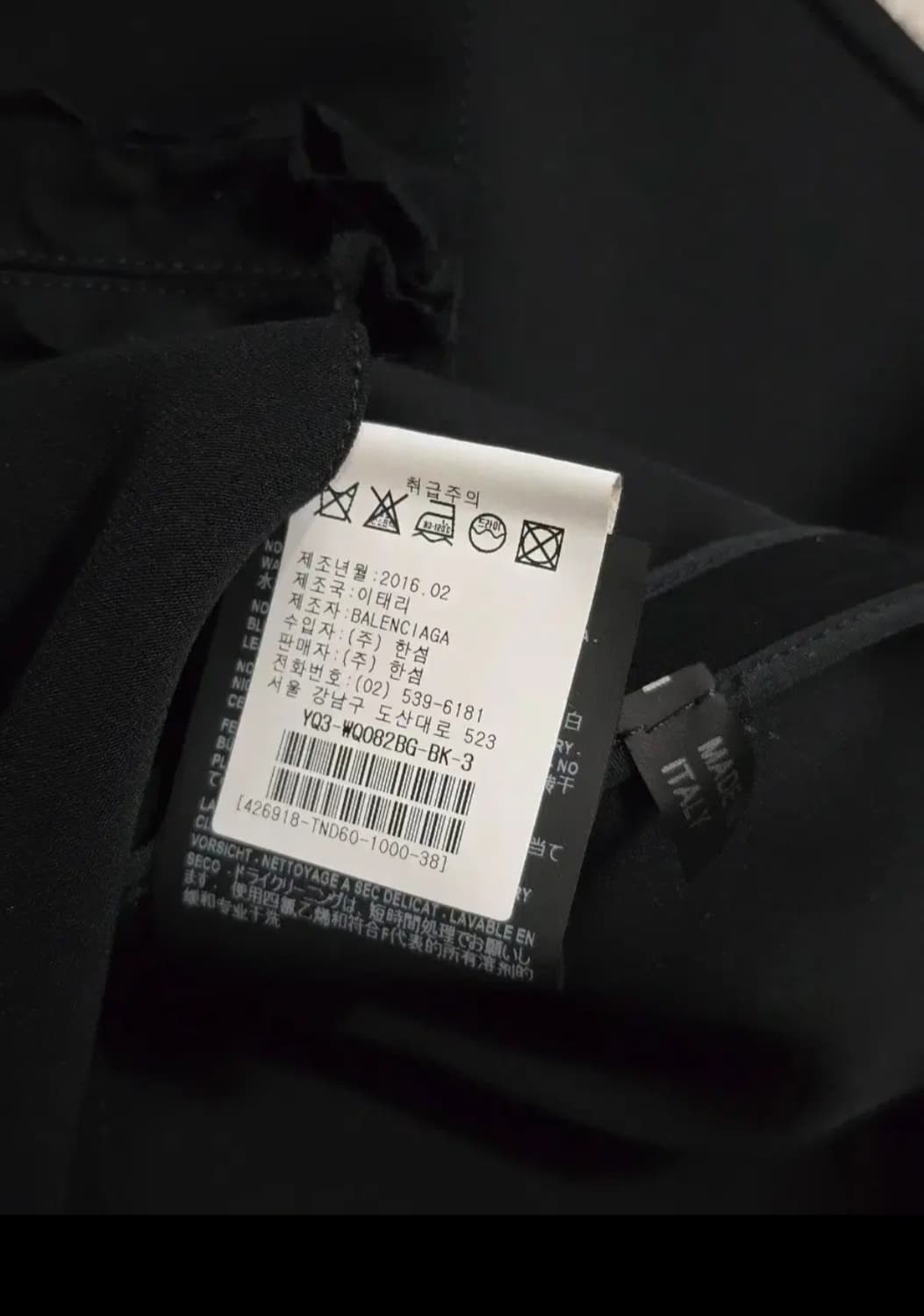 발렌시아가 16FW 플로럴 블라우스 38 상품이미지8