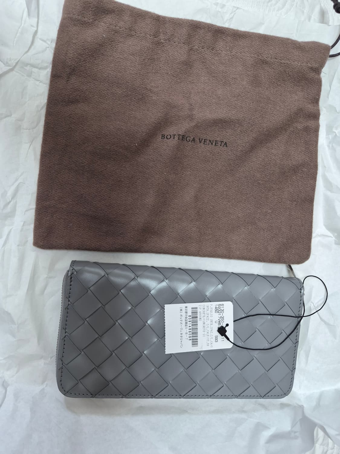 정품,새상품) 보테가 베네타 우븐 지퍼 장지갑 상품이미지2