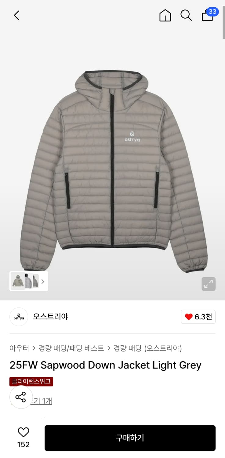 오스트리아 셉우드 패딩XL, 택 달린 새 상품입니다. 상품이미지1